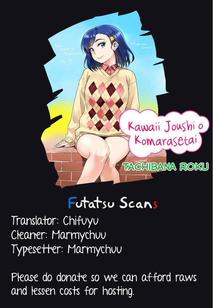 Kawaii Joushi O Komarasetai Chapter 9 1